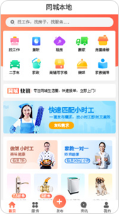 产品展示